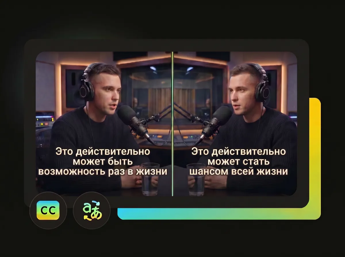 Smart Cyrillic subtitle formatting for clear and readable Russian captions